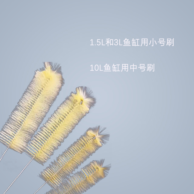 鱼缸刷